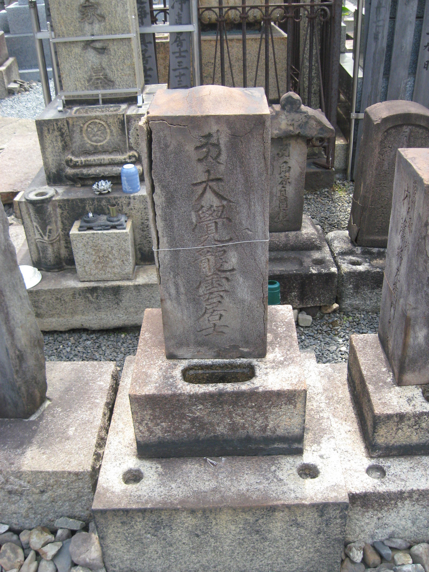 京都史蹟散策134 都城六勇士の墓(狐塚): 資料の京都史蹟散策