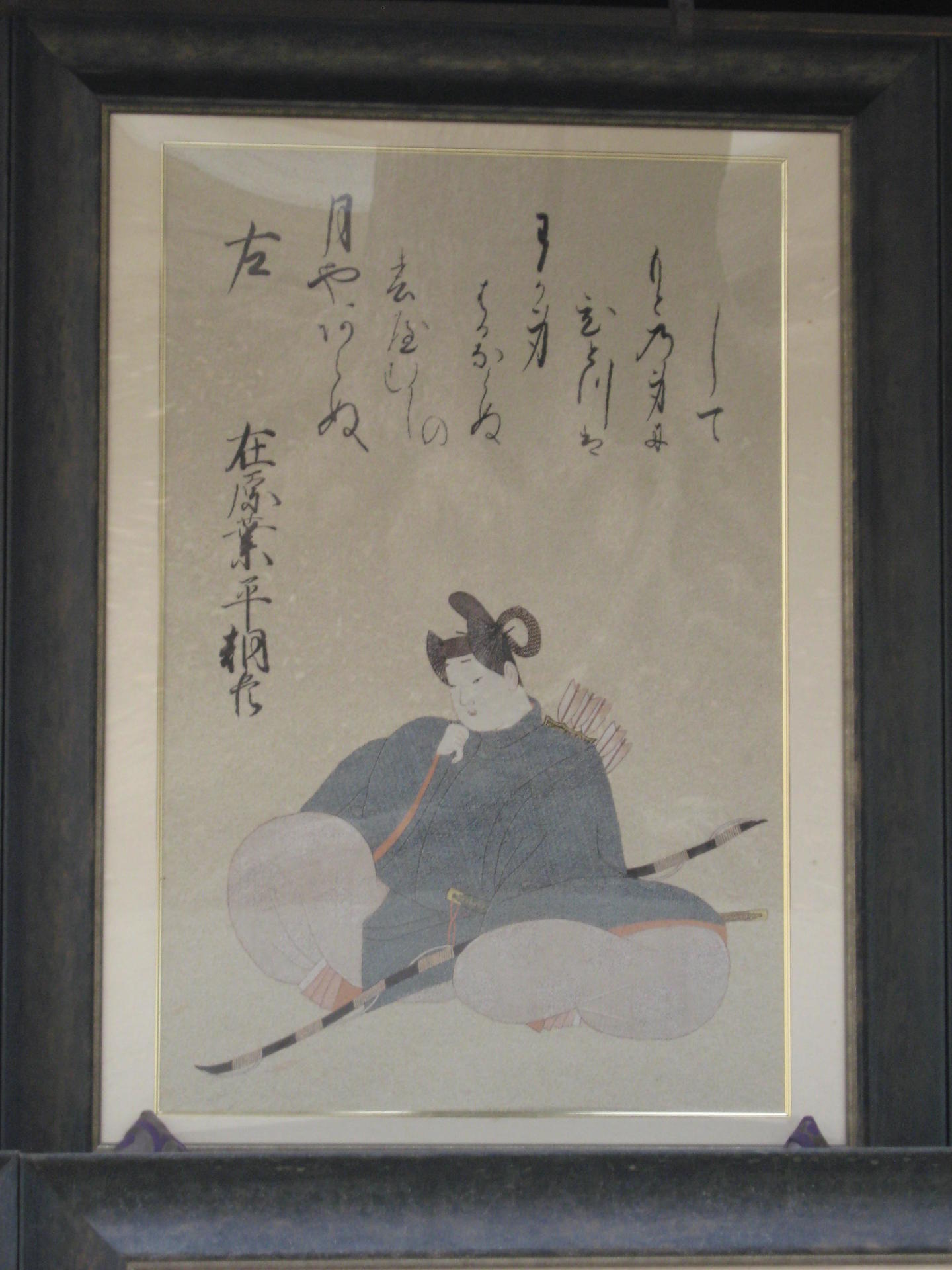 北野天満宮史料―目代日記 (1975年) |本 | 通販 | Amazon