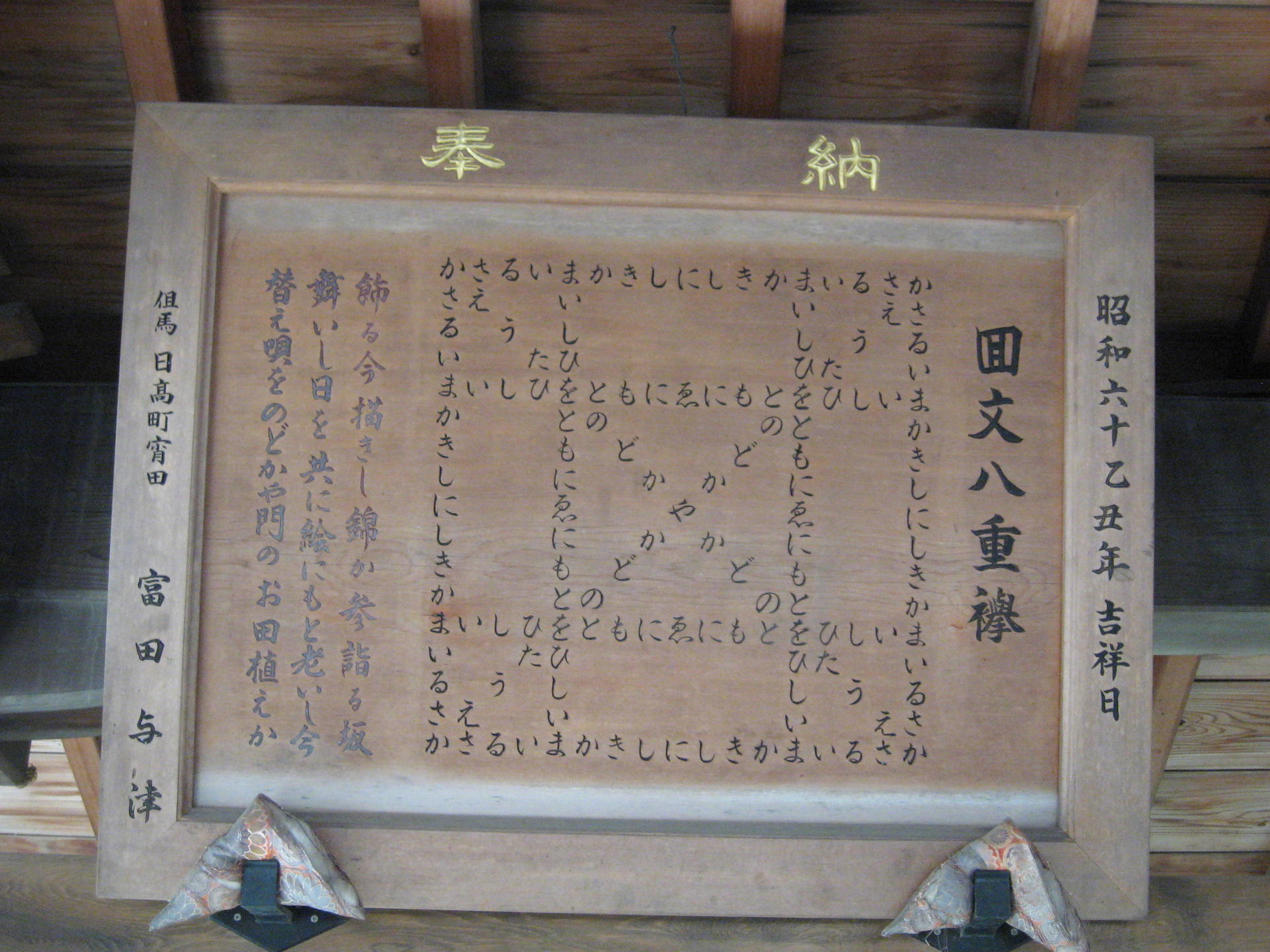 北野天満宮史料―目代日記 (1975年) |本 | 通販 | Amazon
