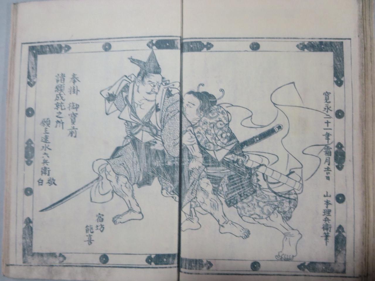 豊富な商品から 京都史蹟散策120 北野天満宮の全貌 7（絵馬所、御手洗川）: 資料 和書