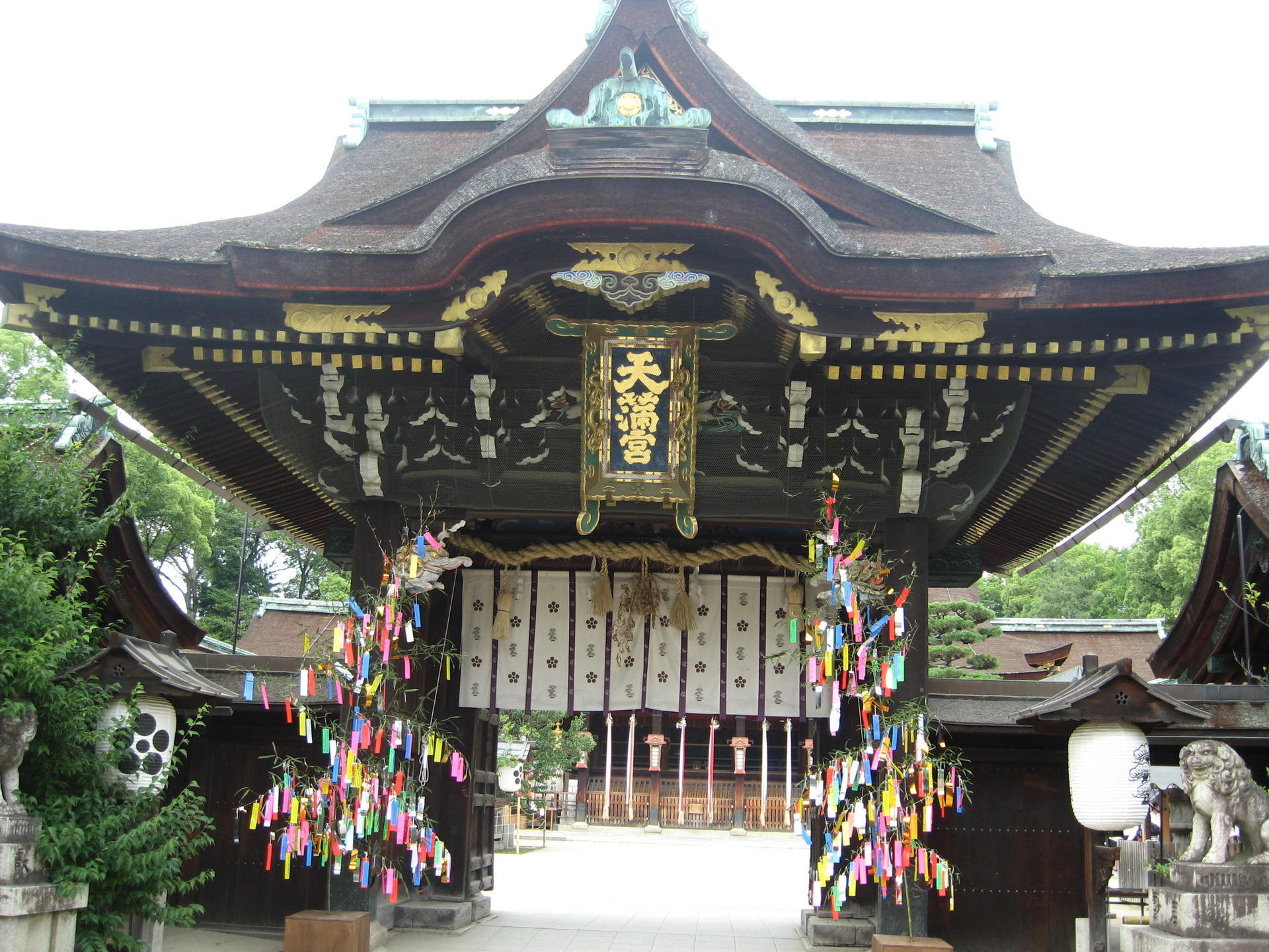 京都史蹟散策120 北野天満宮の全貌 9（三光門と門前）: 資料の