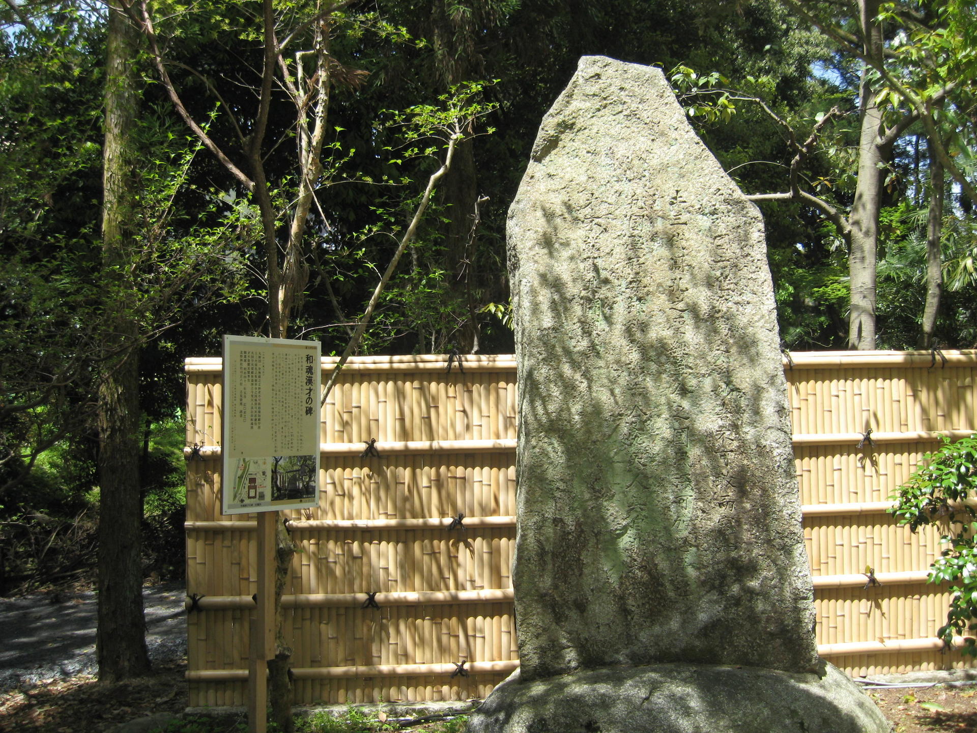 京都史蹟散策120 北野天満宮の全貌 12（東門と周辺）: 資料の