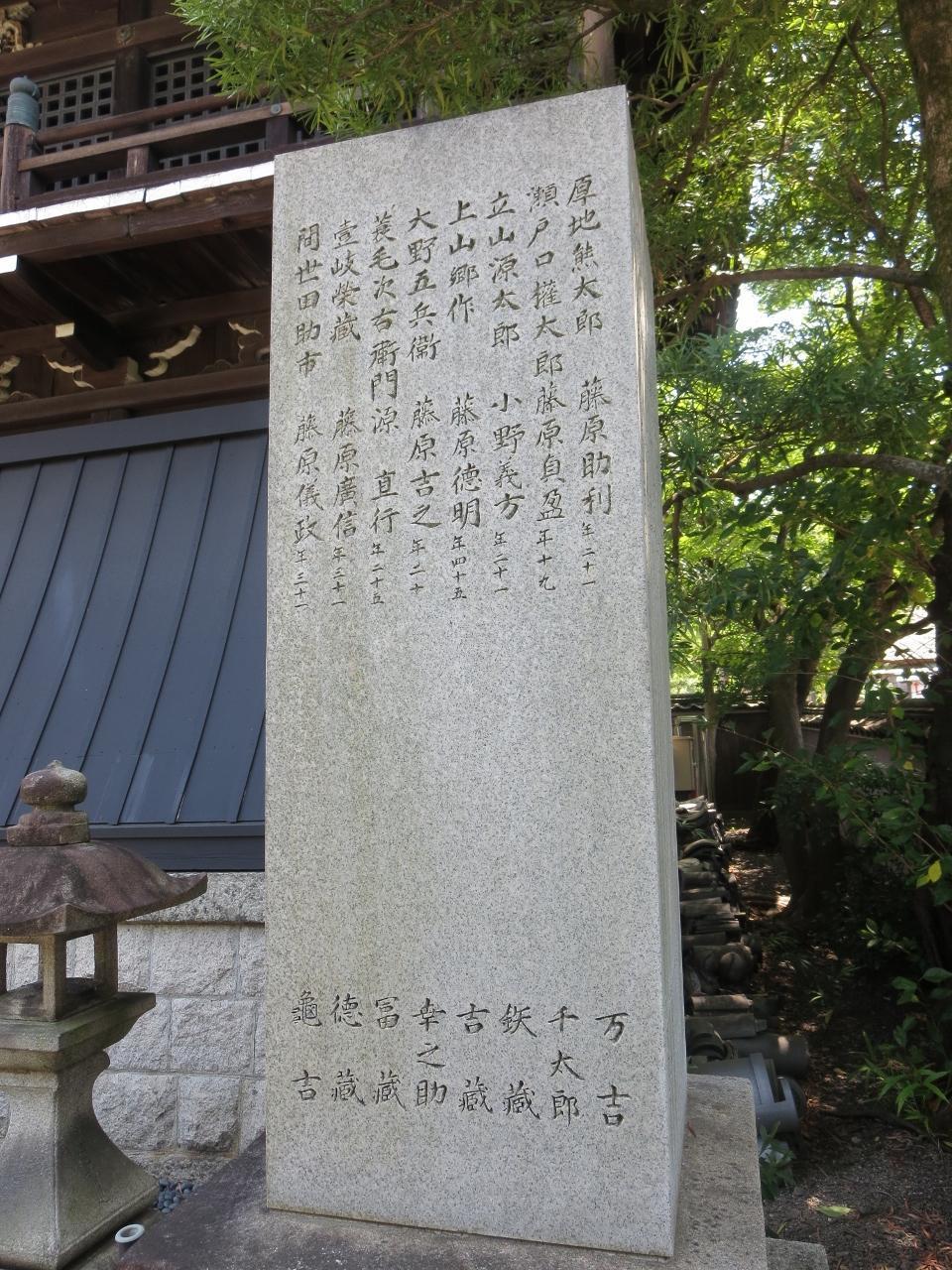 京都史蹟散策125 大雲院の全貌 1: 資料の京都史蹟散策 京都史蹟散策125 大雲院の全貌 1: 資料の京都史蹟散策