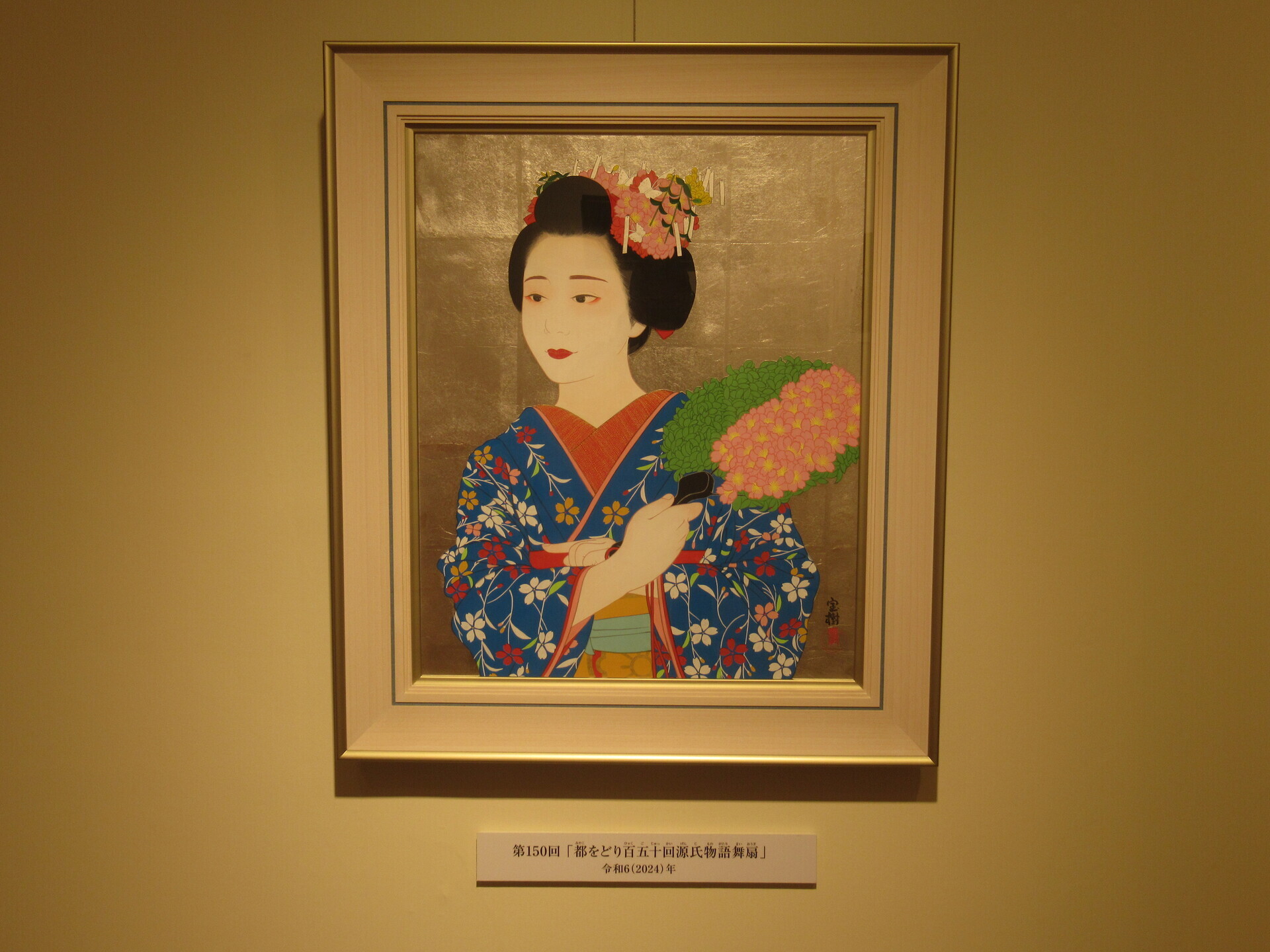 京都史蹟散策223-1・祇園花街芸術資料館の全貌1: 資料の京都史蹟散策