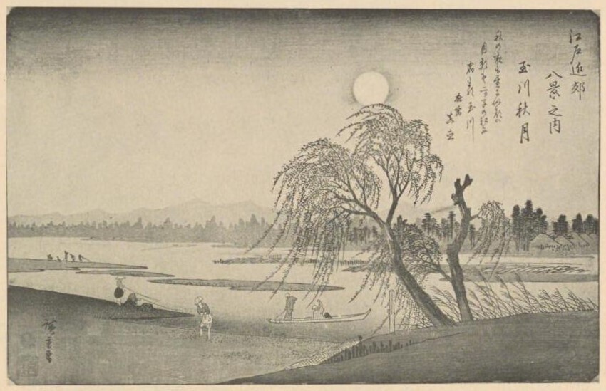 京都史蹟散策224-1 「一立斎 広重」の作画を読んで観る 1: 資料