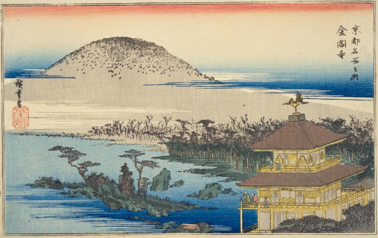 京都史蹟散策224-4 「一立斎 広重」の作画を読んで観る 4 京都