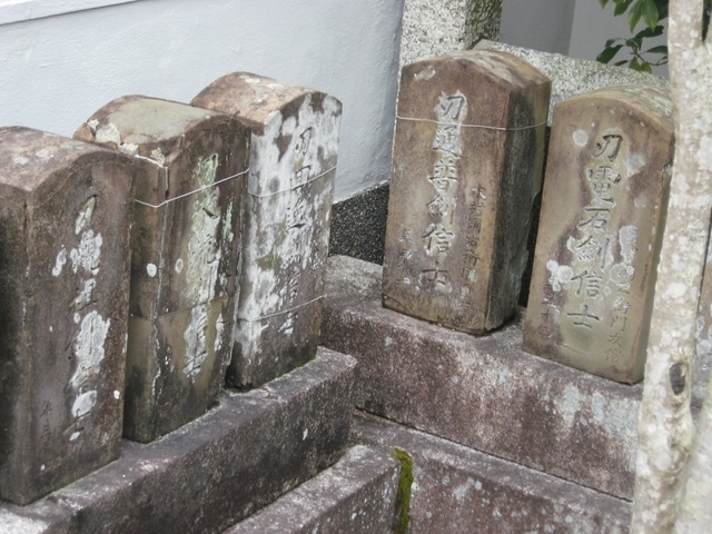 ■46士の石塔。 IMG_9695 (1280x960).jpg