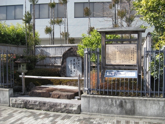 ■旧・瑞光院跡。 IMG_9775 (1280x960).jpg