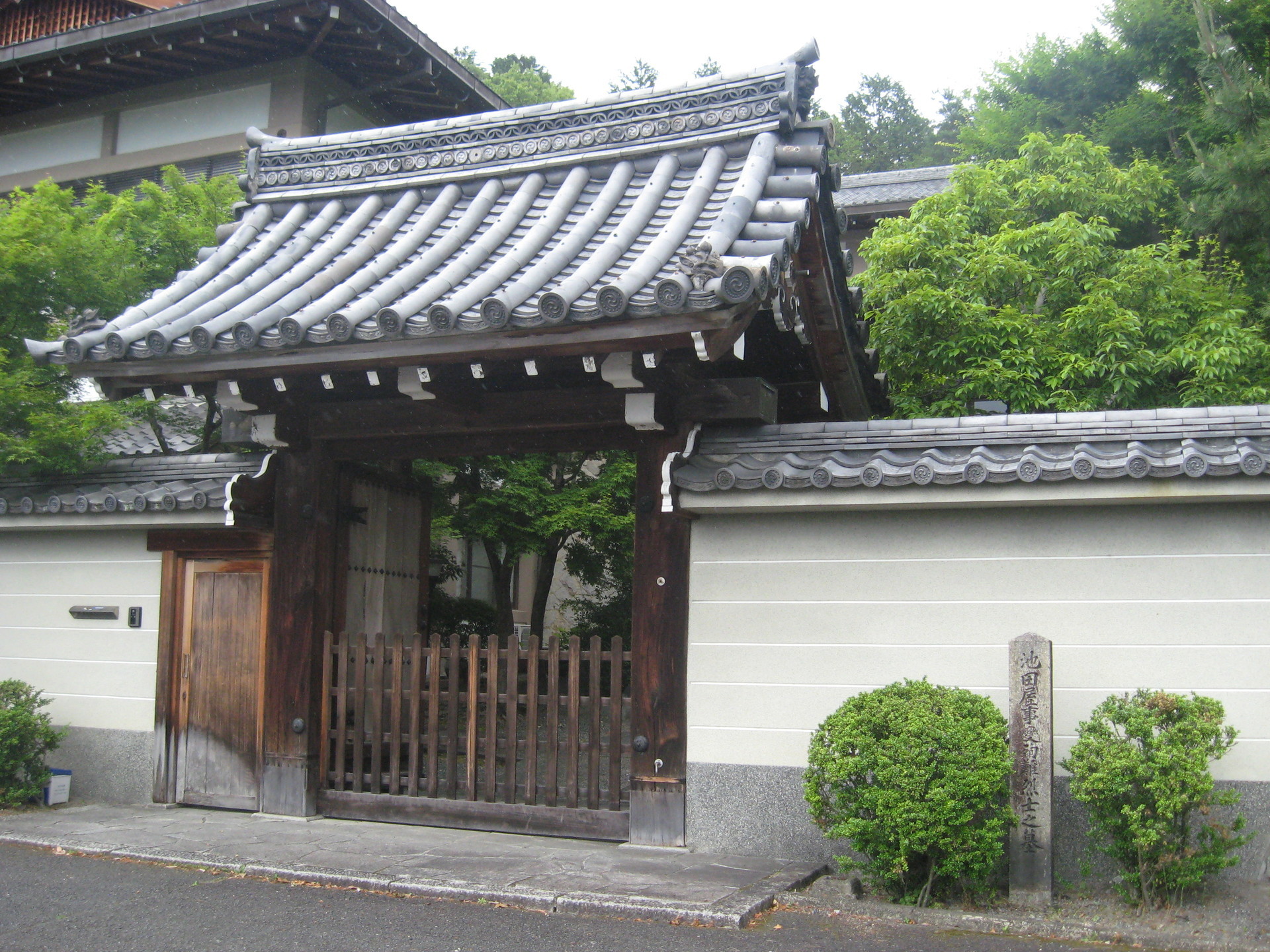 吉田松陰年譜 6 : 資料の京都史蹟散策 吉田松陰年譜 6 : 資料の京都史蹟散策