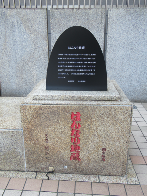 IMG_6174★.png