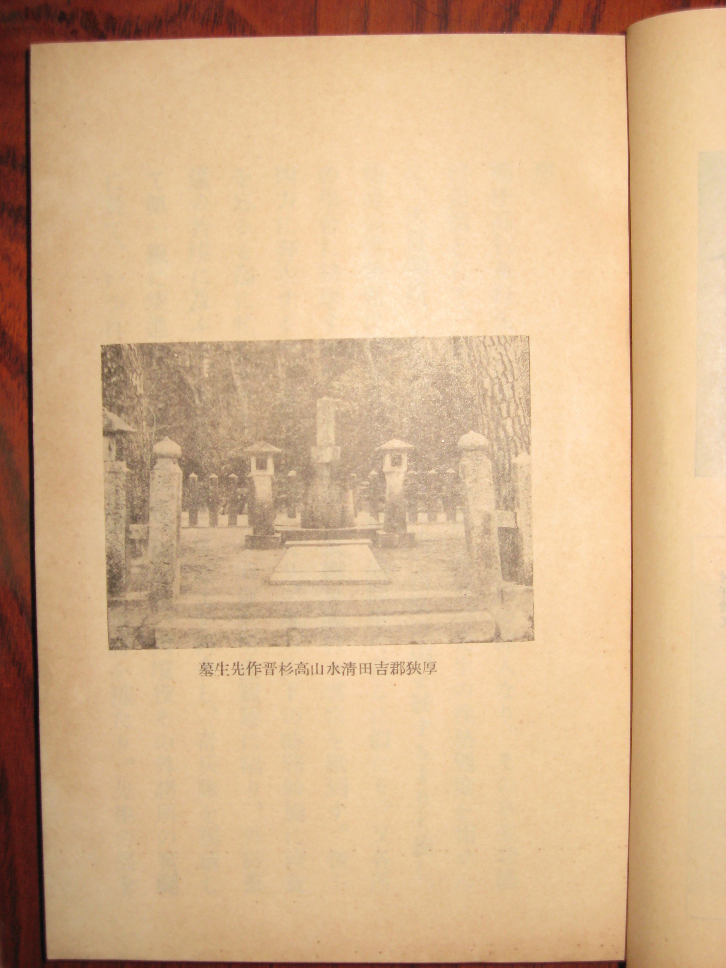 ○A/維新史回廊絵巻 1-5巻 吉田松陰 高杉晋作 村田清風 木戸孝允